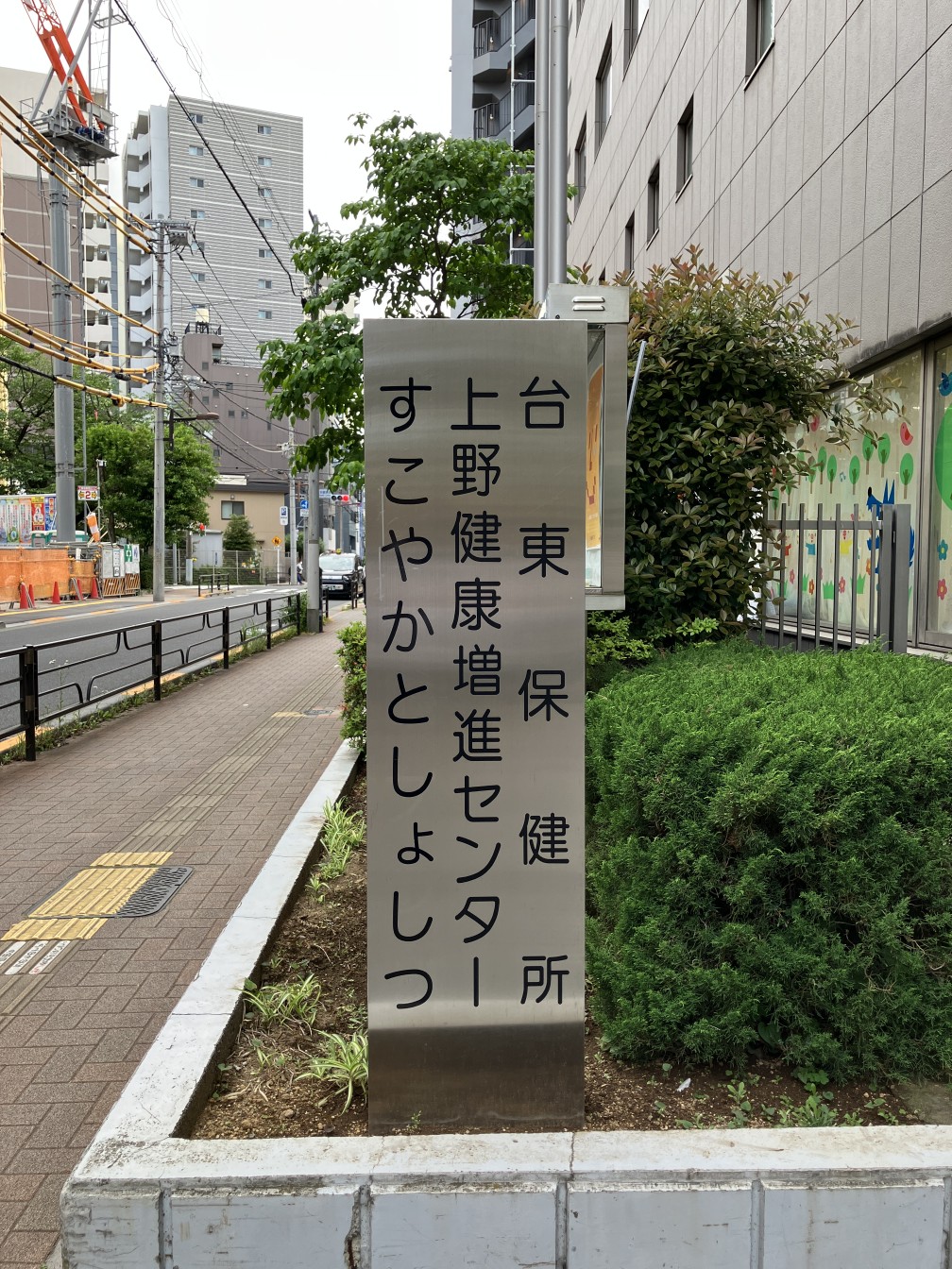 �䓌��̕ی���